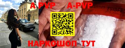 дмт Волжск