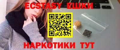 кокаин колумбия Волжский