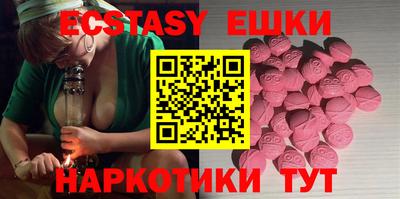 крисы Долгопрудный