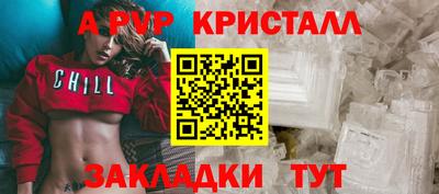 прущие крисы Волгодонск