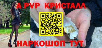 прущие крисы Волгодонск