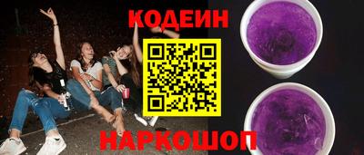 прущие крисы Волгодонск