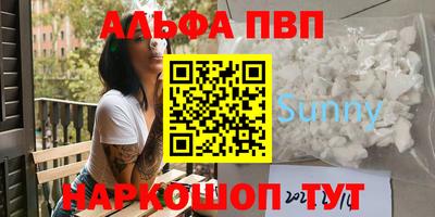 прущие крисы Волгодонск