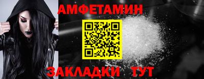 кокаин колумбия Волжский