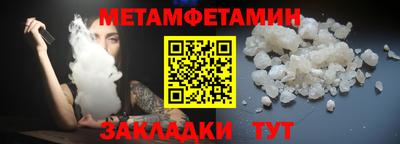 прущие крисы Волгодонск