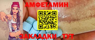 прущие крисы Волгодонск