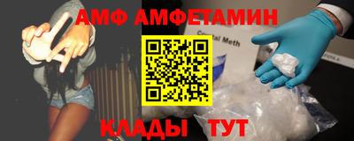 дмт Волжск