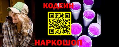 кокаин колумбия Волжский