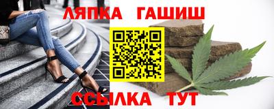 прущие крисы Волгодонск