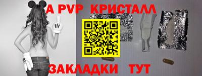 дмт Волжск