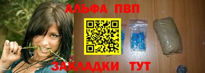дмт Волжск
