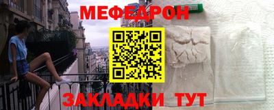 дмт Волжск