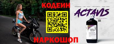прущие крисы Волгодонск