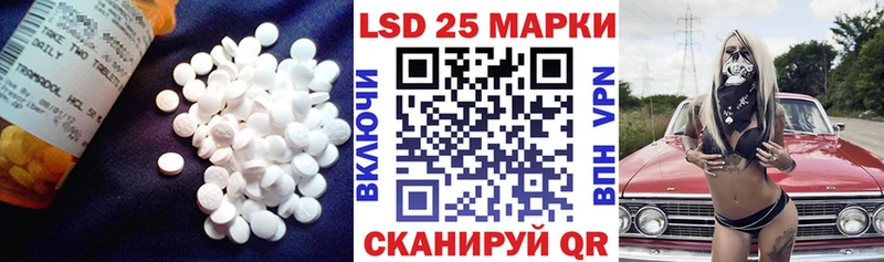 LSD-25 экстази кислота  Ефремов 