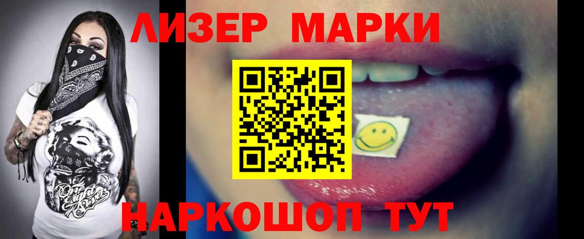 Лсд 25 экстази ecstasy Ефремов
