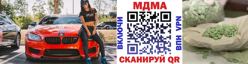 купить наркотик  blacksprut ONION  МДМА VHQ  Ефремов 