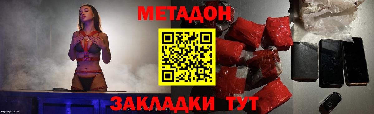 МДМА  Экстази  Кодеин  Вход с VPN  A-PVP СК кристаллы  ГАШИШ  Гашиш  Ефремов  Канабис  Меф МЯУ МЯУ   МЕФ 