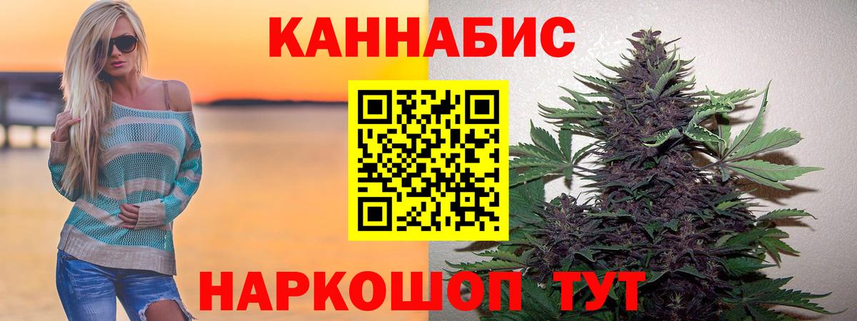 Конопля конопля Ефремов